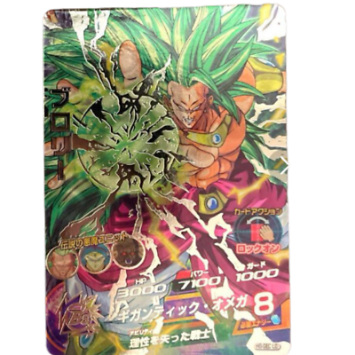 Broly SEC H8-SEC LC Japanese Super Dragon Ball Heroes Meteor
