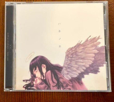 Haibane Renmei Original Soundtrack Hanenone Music OST CD | eBay