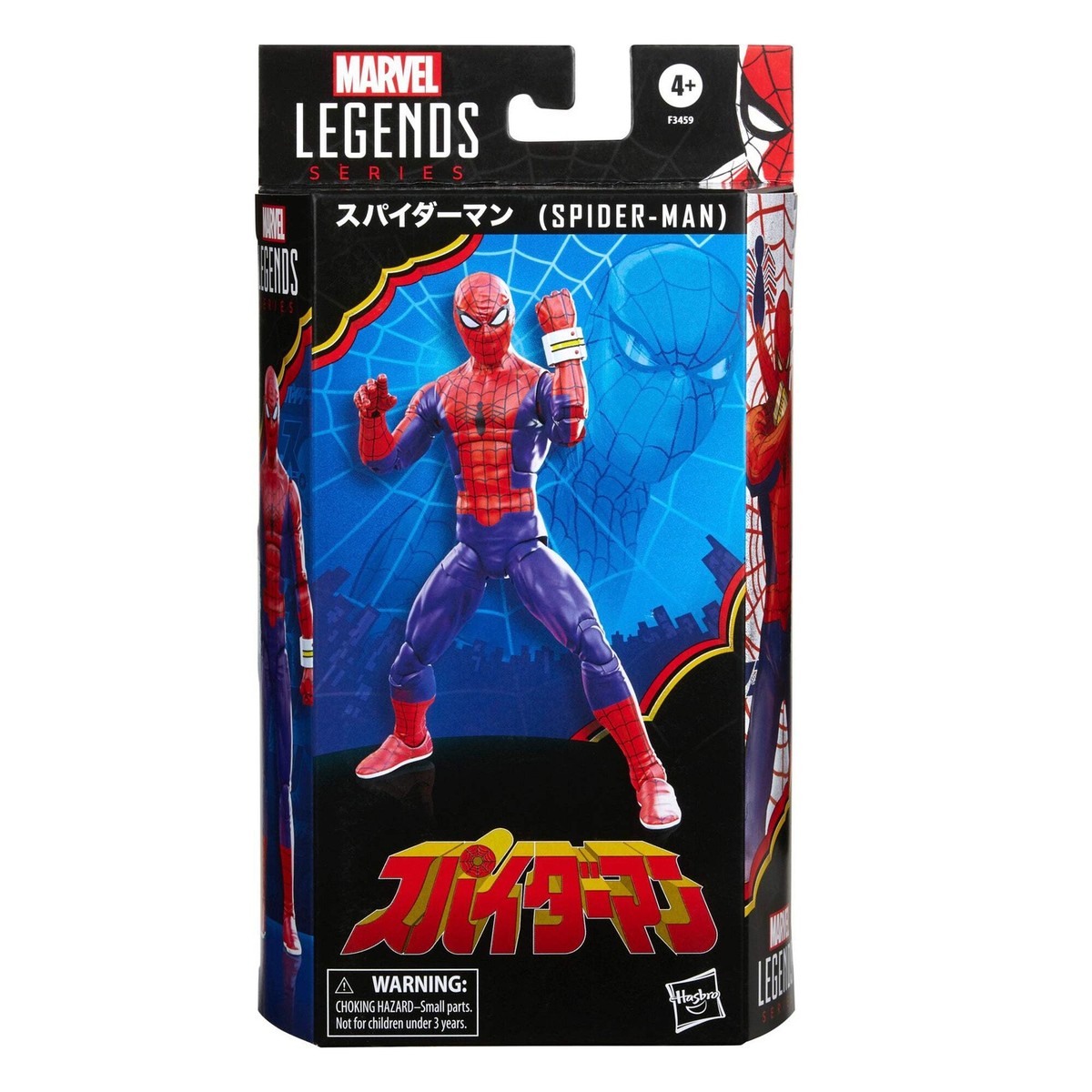 Marvel Legends 60th Anniversary Japanese Spider-Man 5010994153731