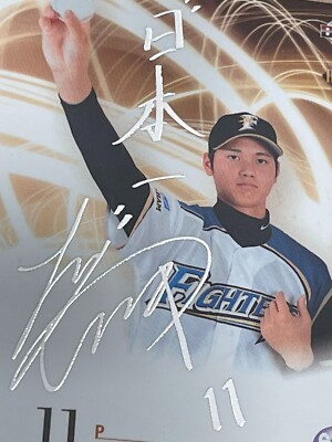 2013 BBM Classic WeeklyBaseball RC 大谷翔平