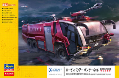 Hasegawa #52235 1/72 SP435 Rosenbauer Panther 6x6 Airport Crash