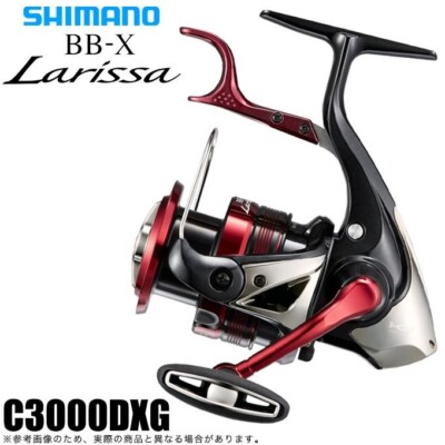 SHIMANO Spinning Reel 23 BB-X Larissa C3000DXG Lever Brake from