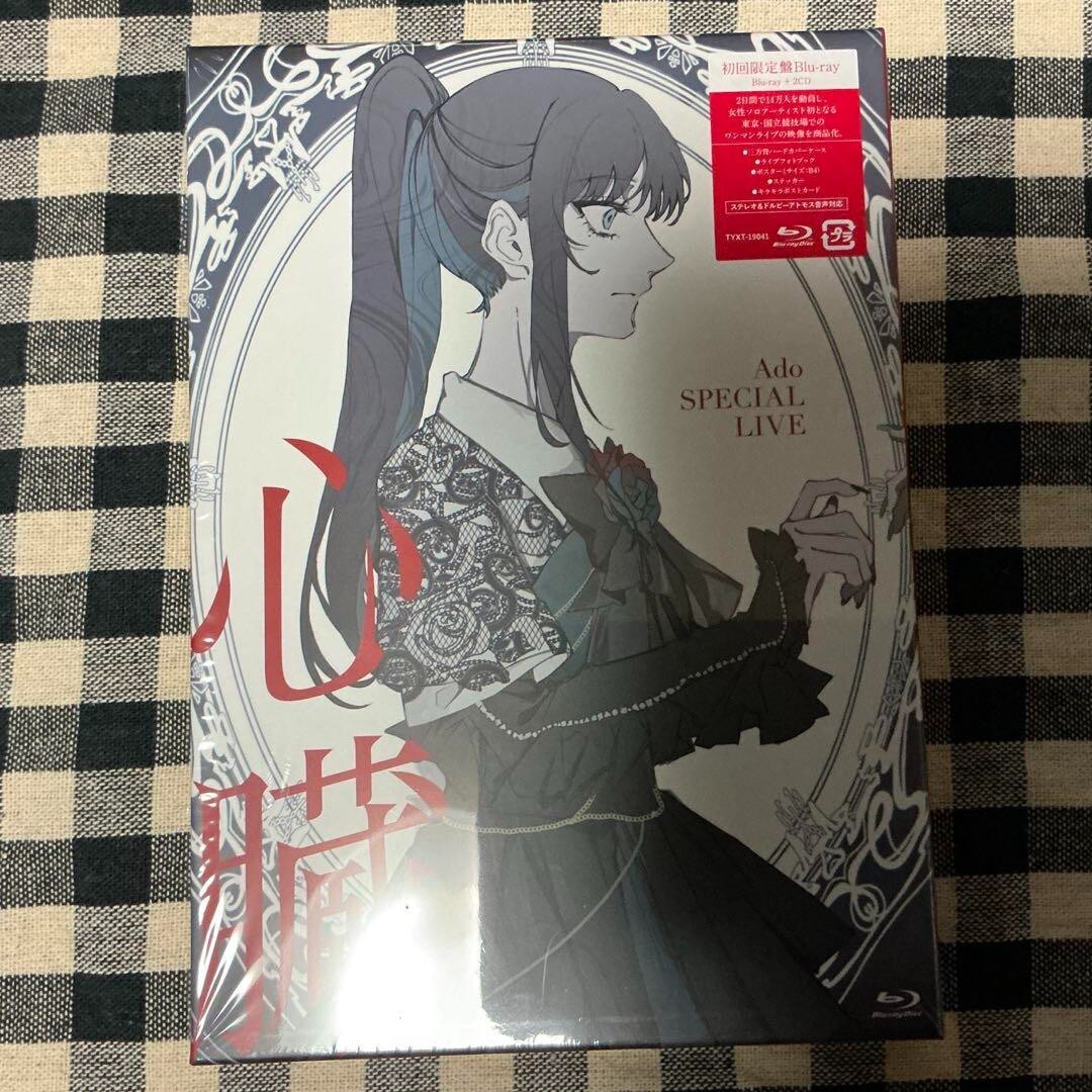 Ado Shinzou Limited Blu-ray+2CD+Photo Book+Goods & POB Smartphone