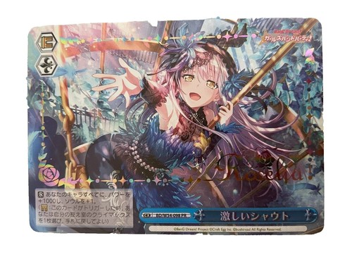 PSA10】ヴァイスシュヴァルツ SP サイン ヒンデンブルク
