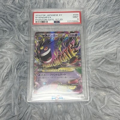 PSA 9 M GENGAR EX 034 PHANTOM GATE 1ST EDITION JAPANESE XY POKEMON