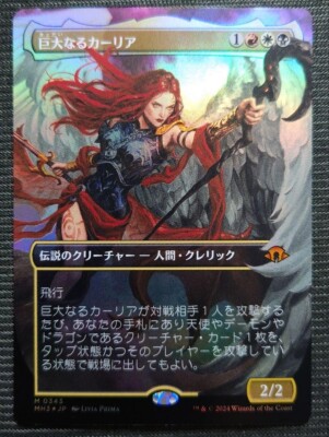 MTG ケトリアのトライオーム ロシア語 foil 2025年最新】ケトリアの