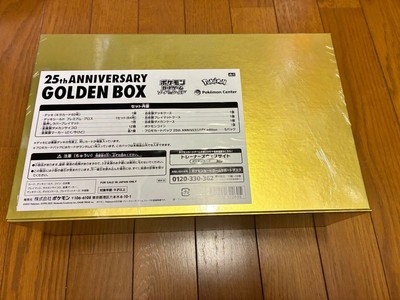 Pokemon Card Game Sword & Shield 25th ANNIVERSARY GOLDEN BOX