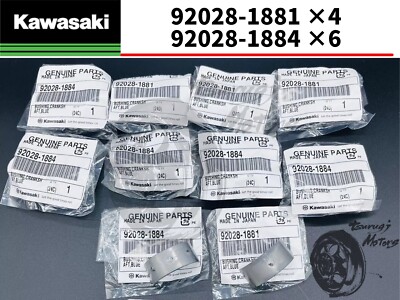 KAWASAKI GENUINE ZX-6R NINJA 98-04 CRANKSHAFT BUSHING SET OEM New