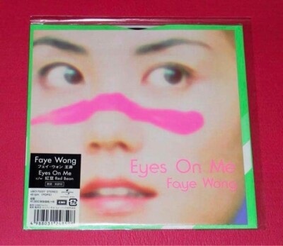 Faye Wong Eyes On Me 7