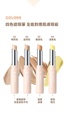 ZA] Perfect Stick Creamy Natural Coverage Concealer 2.7g NEW | eBay