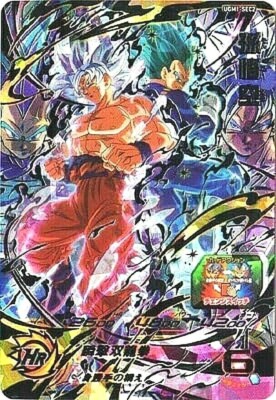 Super Dragonball Heroes Son Goku & Vegeta UGM1-SEC2 UR SDBH