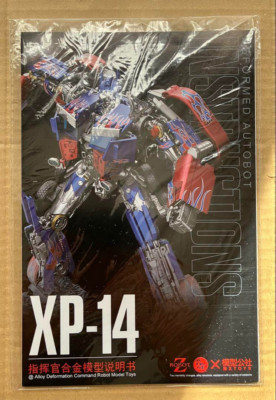 Optimus No.45(7台まとめ売り) Optimus No.45(7台まとめ売り) OPTIMUS