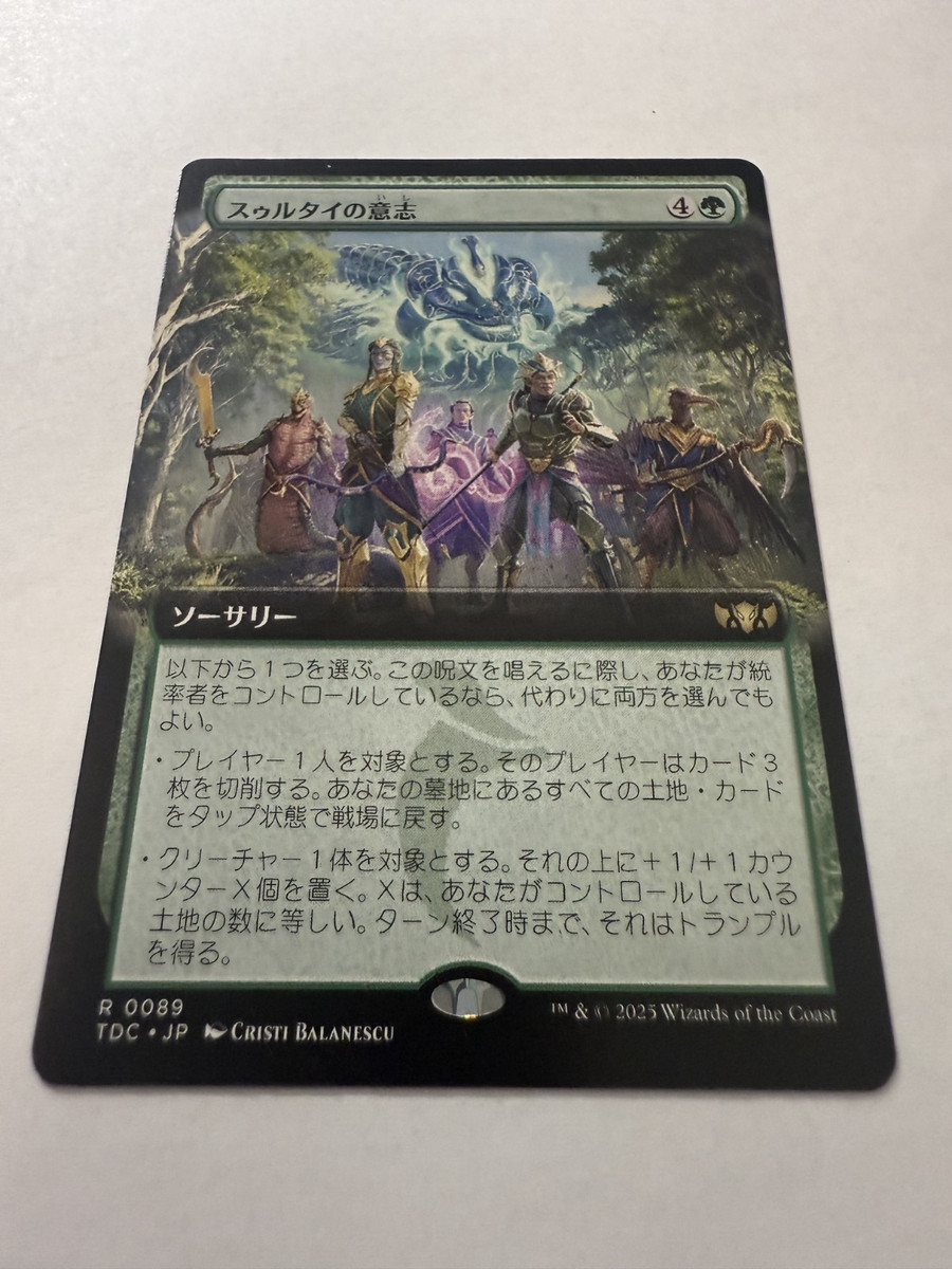 MTG 祝祭の出迎え繁体字ボックス特典foil 4枚セット