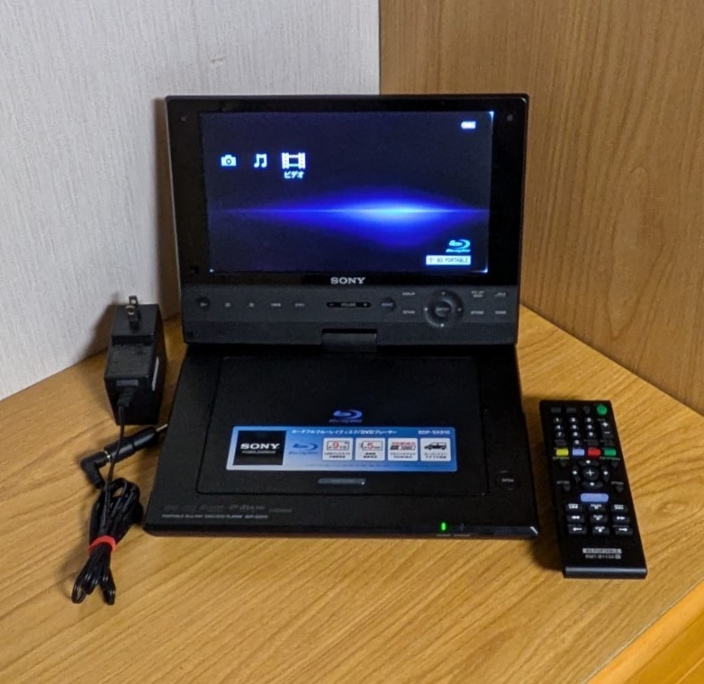SONY BDP-SX910 Wide Screen Portable Blu-ray Disc Player Japanese