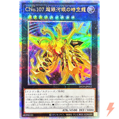 さっちん 遊戯王カード 遊戯王 さっちん さっちん 遊戯王カード