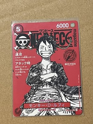One Piece Card Game Magazine Vol.20 Monkey D. Luffy Promo ST21-014