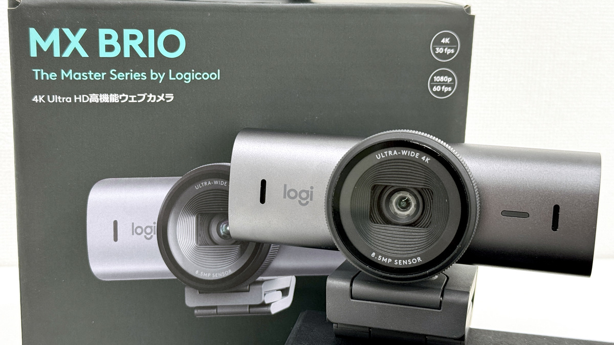 Unboxing of Logitech's top-of-the-line webcam 'MX Brio' compatible
