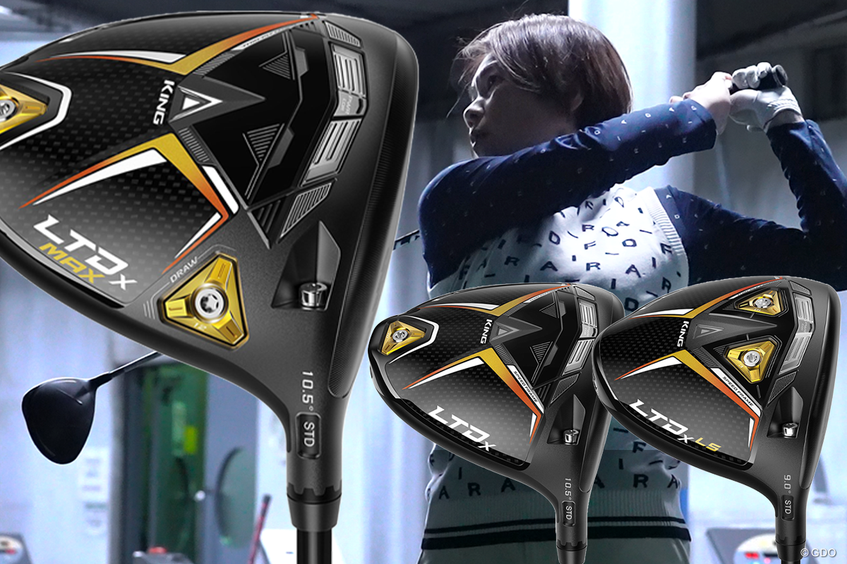 コブラ FLY-Z ゴルフ ドライバー ウッド セット メンズ 大幅値下コブラ