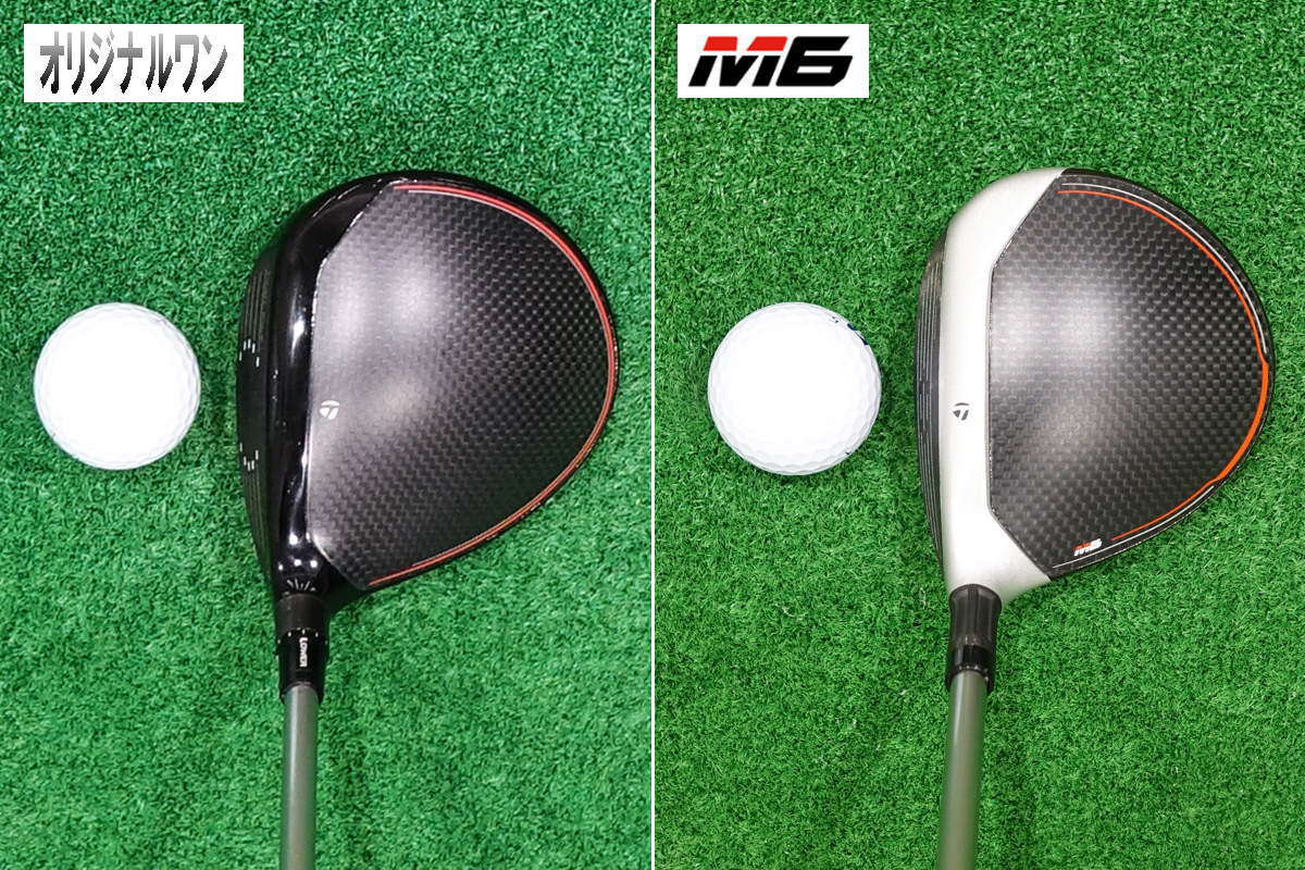 オリジナルワン ミニドライバー／ヘッドスピード別試打｜GDO ゴルフ