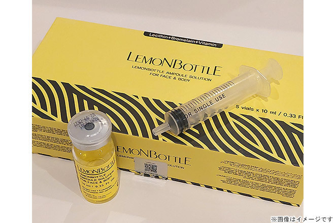 momo レモンボトル 10ml 3本 ホームケアキットプレゼント箱あり 即日