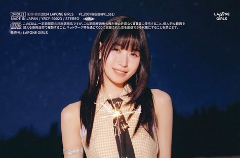 ME:I 笠原桃奈🍑」のアイデア 270 件【2026】 | 笠原, 桃, ミー