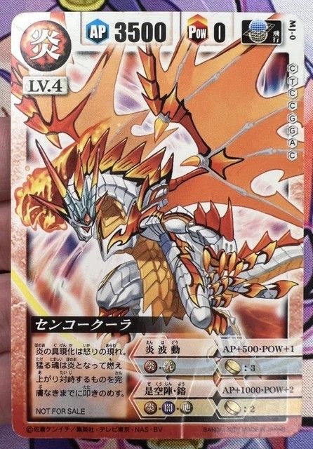 900+ DragonDrive ideas | dragon driving, pow, dragon