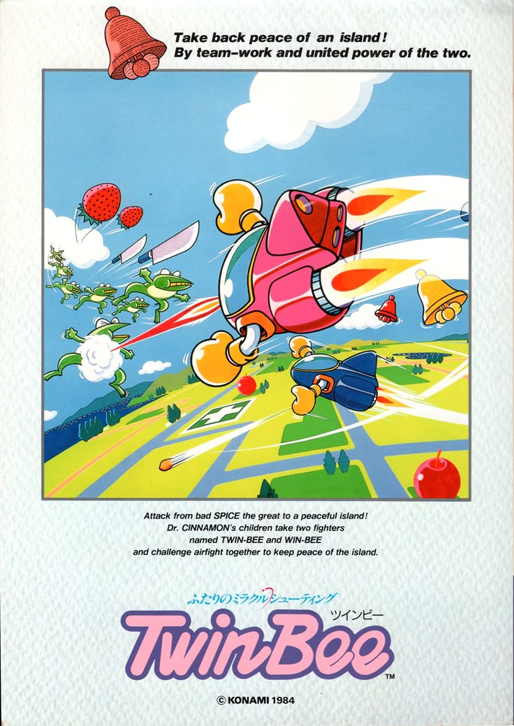 Konami Twin Bee アーケードゲーム パンフレット チラシ Twin Bee