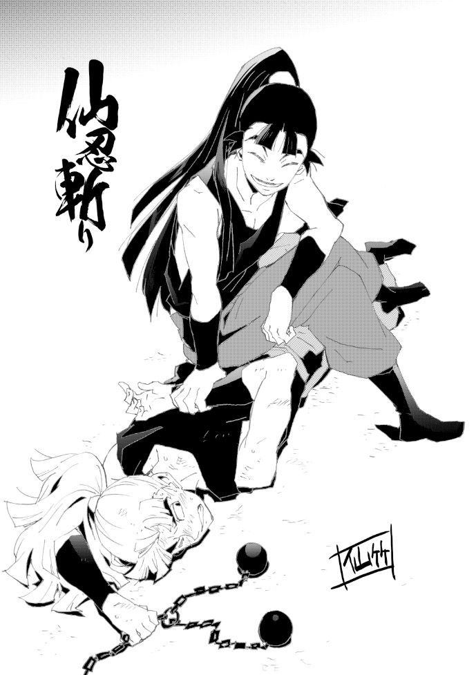 立花仙蔵 仙忍斬り - naritaのイラスト - pixiv