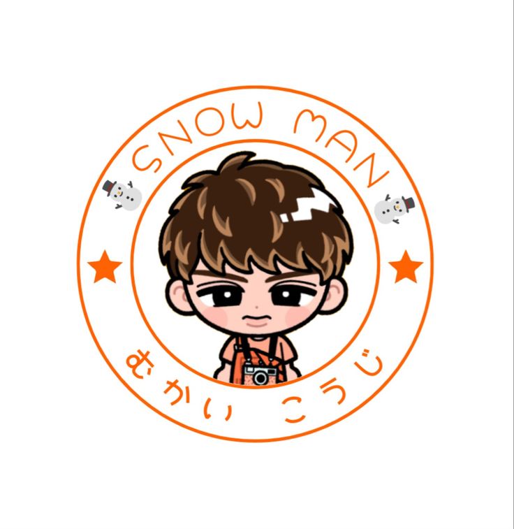 向井康二🧡」おしゃれまとめの人気アイデア｜Pinterest｜Yumi Fujimoto