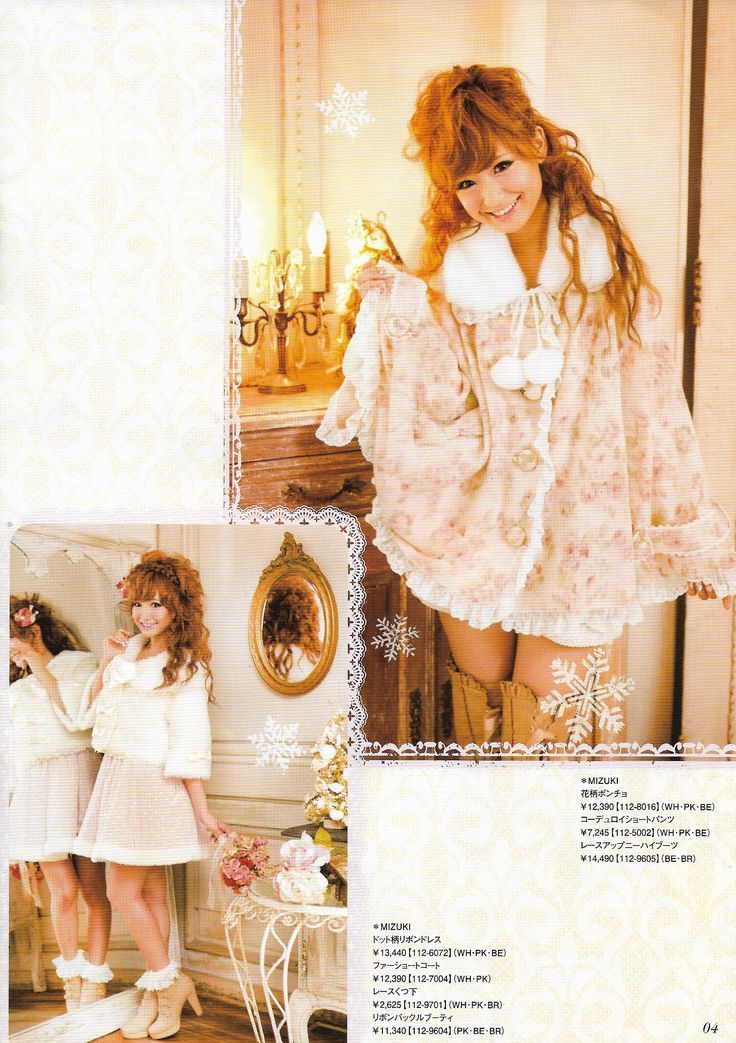 Liz Lisa 花柄ポンチョコート 【公式通販】