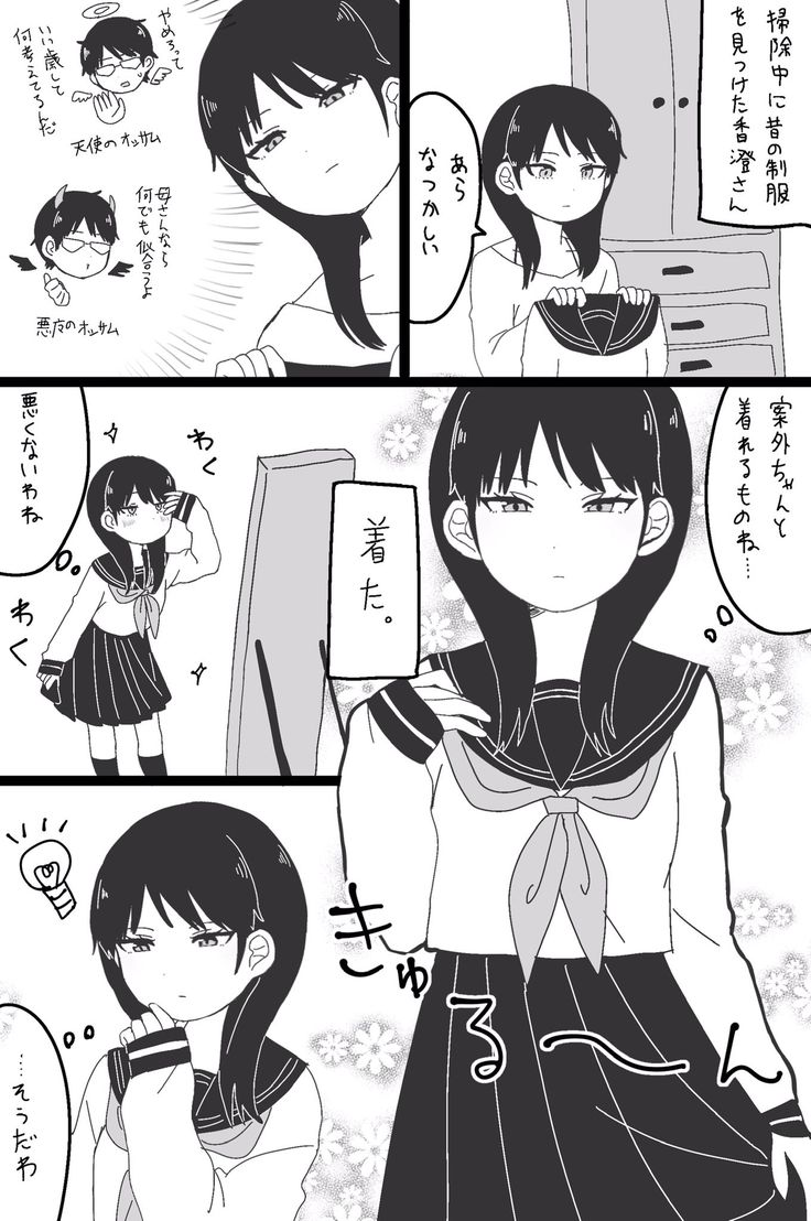 ふじの on Twitter