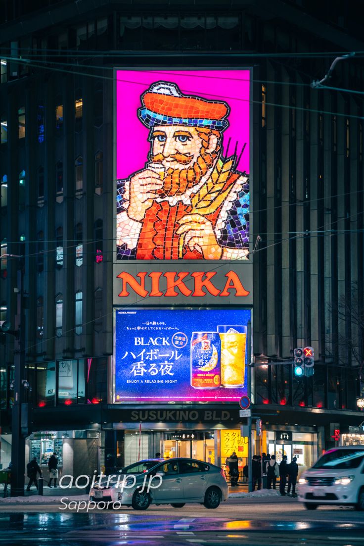 非売品】ニッカウィスキー 看板 レリーフ 2026年最新】ニッカ