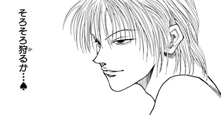 冨樫義博×石田スイ 特別対談 － 少年ジャンプ＋