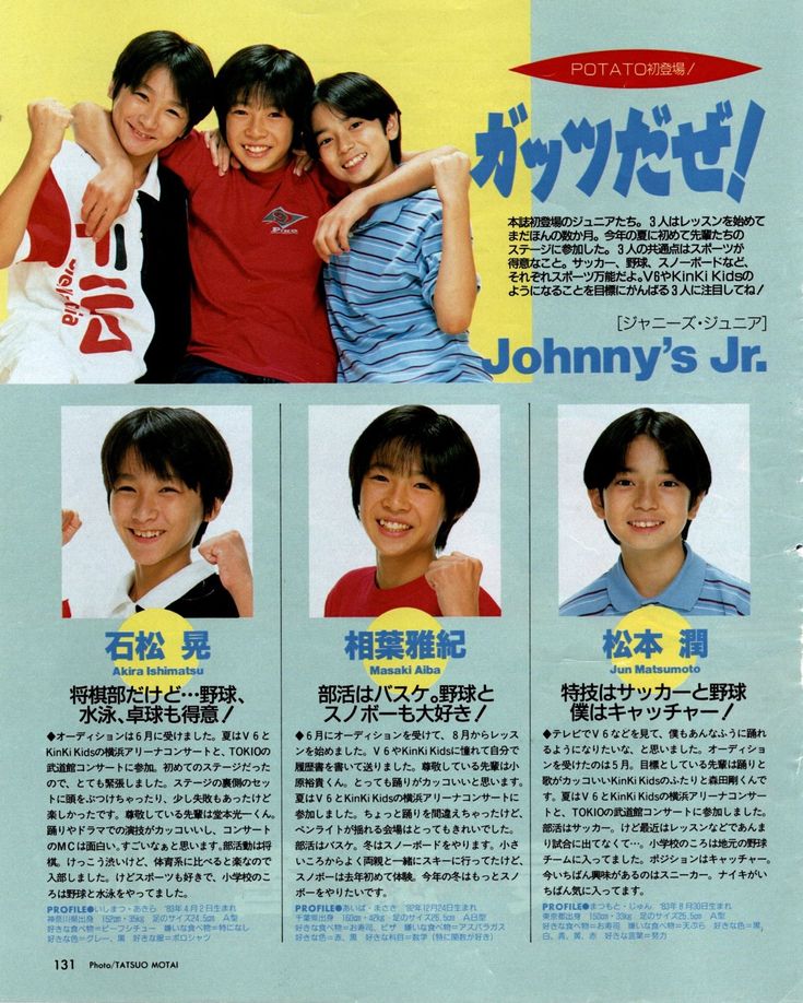 嵐」おしゃれまとめの人気アイデア｜Pinterest｜相葉ちゃん | 嵐