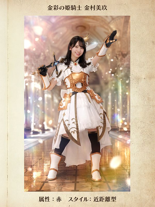 日向坂 ひな図書 金村美玖 薙刀姫 アクリルアートパネル サインあり 日