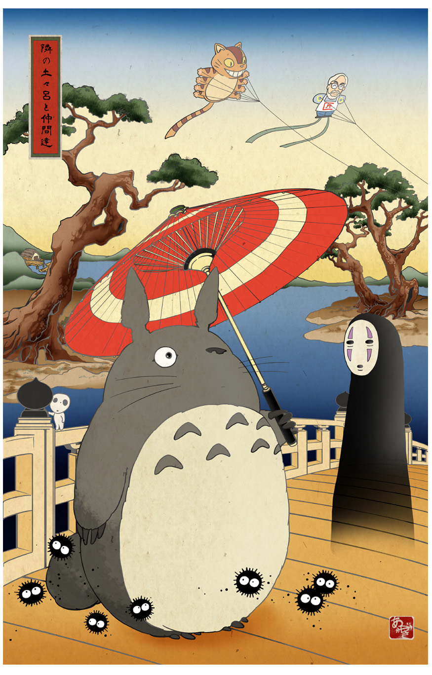 Ukiyo-e Totoro and his friends 浮世絵 トトロと仲間達 (by Zeus) : r