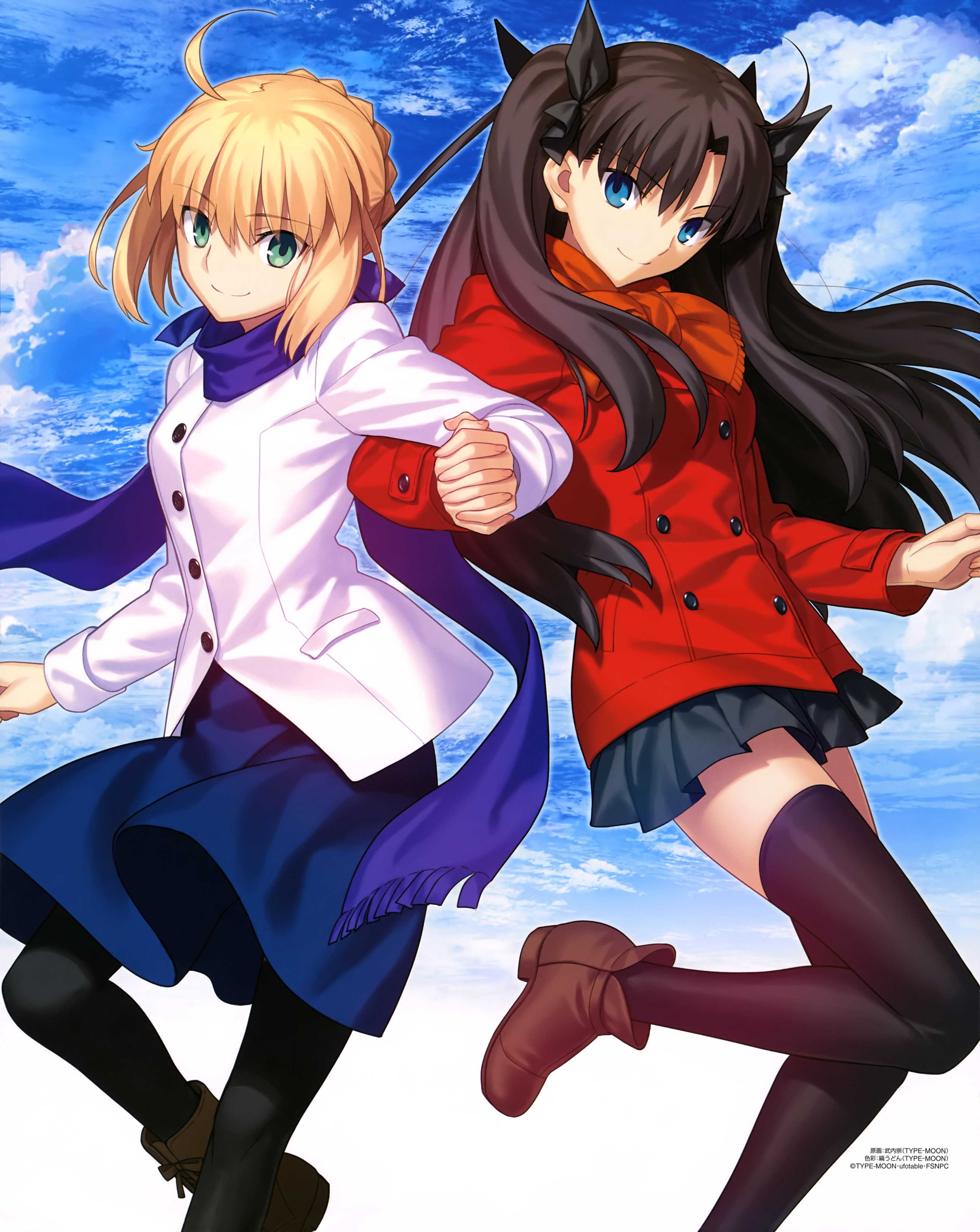 リンとベーバー！ : r/fatestaynight