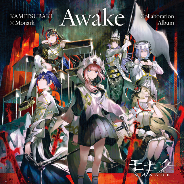 KAMITSUBAKI x Monark Collaboration Album「Awake」 - Compilation by