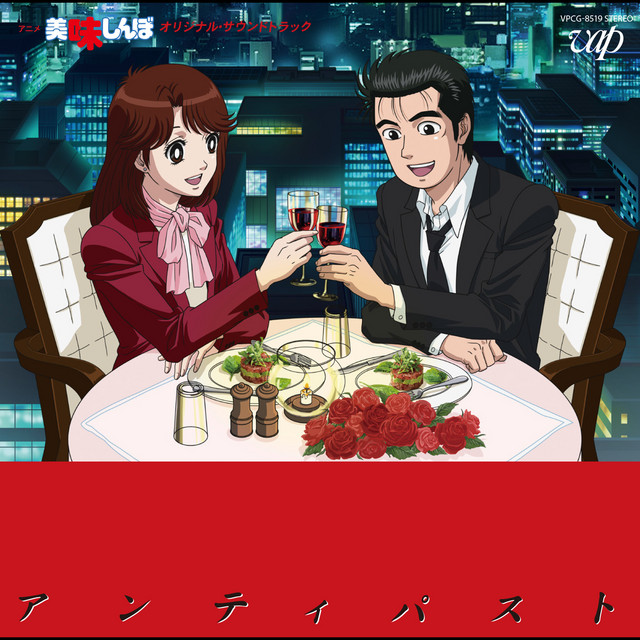 Dang Dang 気になる ‑ 曲・歌詞：中村由真 | Spotify