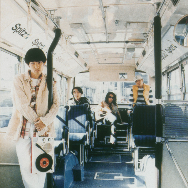 新しい季節に聴きたいスピッツ - Compilation by SPITZ | Spotify