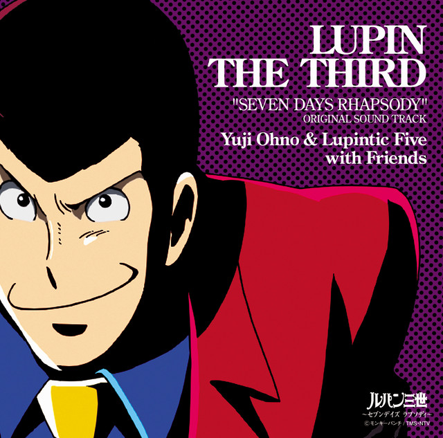 MAGNUM DANCE - song and lyrics by Yuji Ohno, Lupintic Five with