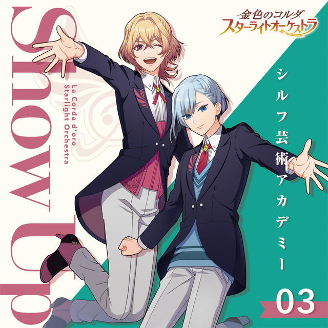 La Corda d'Oro Starlight Orchestra Three Show Up Sylph Arts&Music