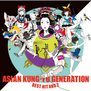 ランドマーク - Album by ASIAN KUNG-FU GENERATION | Spotify