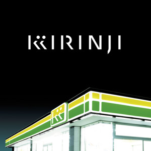 Steppin' Out - Album by KIRINJI | Spotify