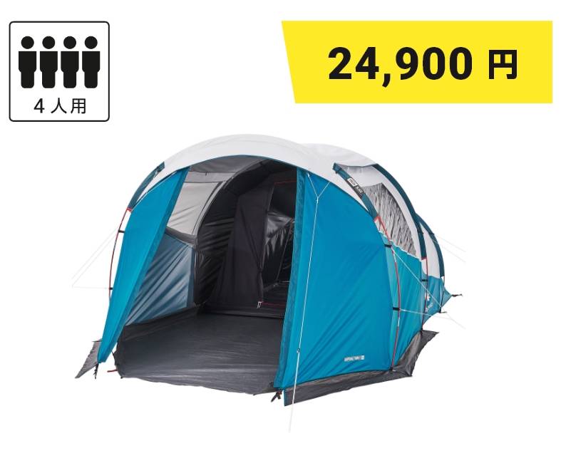 夏キャンプに最適！ケシュアのエアー式ファミリーテント AIR SECONDS