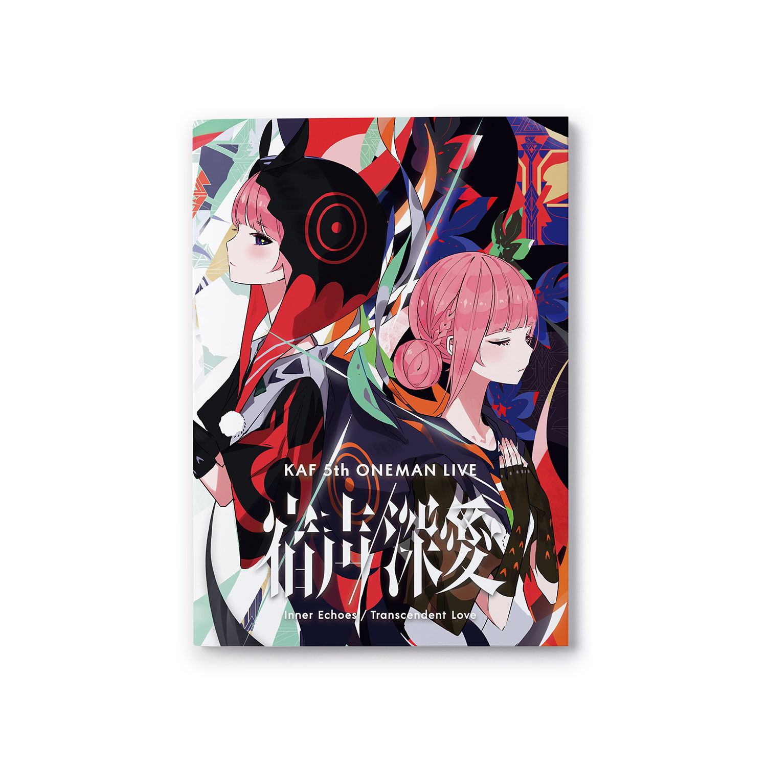 315 未開封 愛スクリーム 花譜 ラブライブ CD 未開封 愛スクリーム 花譜