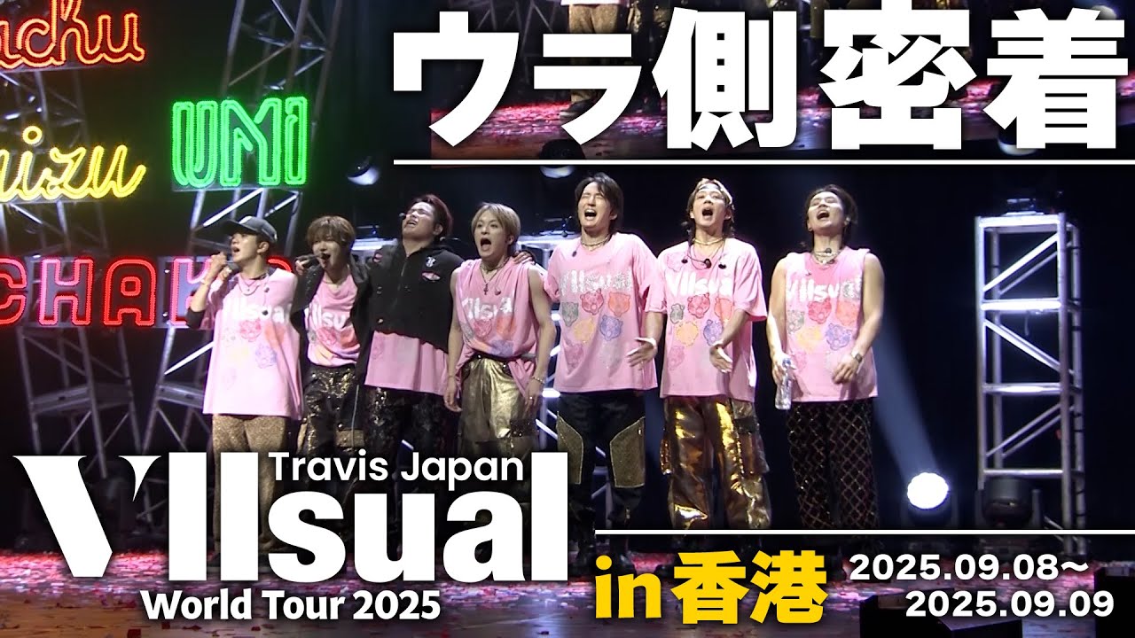 Travis Japan (w/English Subtitles!) [Hong Kong] Behind-the-scenes