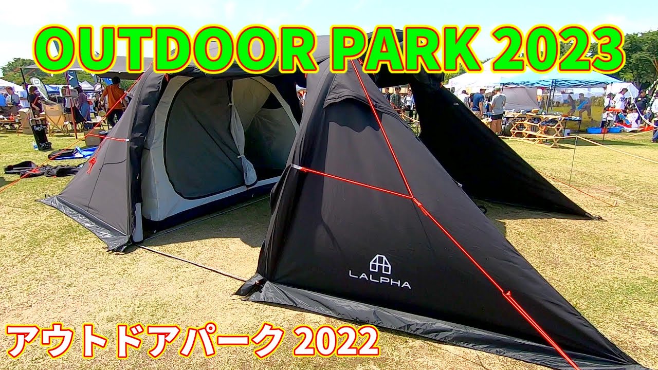 OUTDOOR PARK 2023】LALPHA THE-O AIR TC BK（ラルファ ジオエアー TC