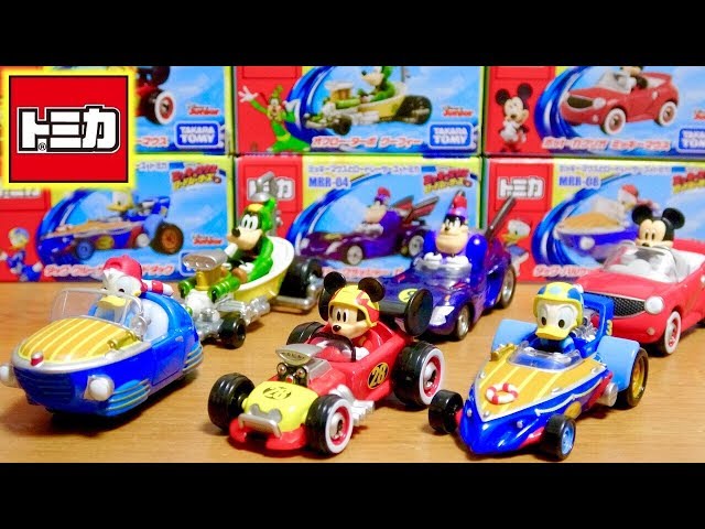新シリーズ☆トミカ ミッキーマウスとロードレーサーズ 可愛い