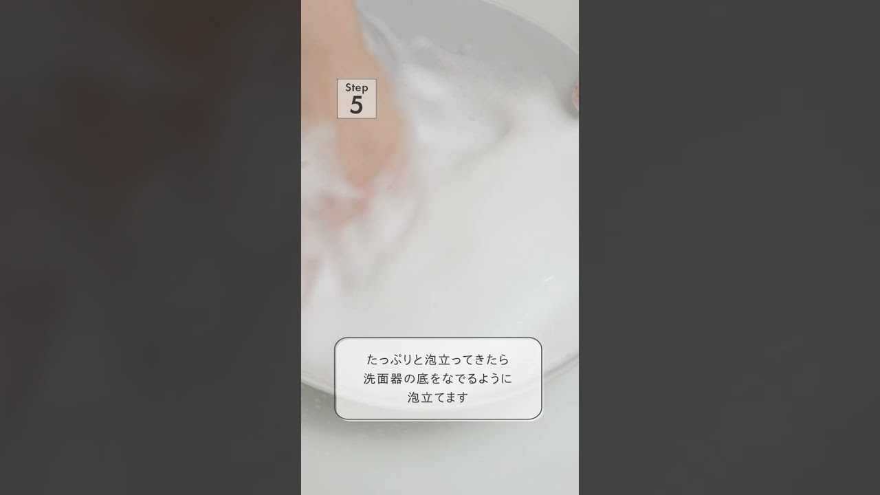 フェイシャリスト ファーメントパウダーa│【公式】シーボン（C'BON